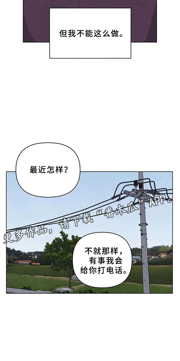 第10章：金山岛15