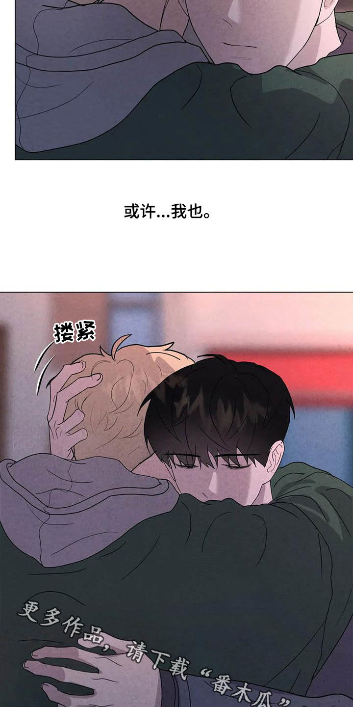 第45章：需要你21