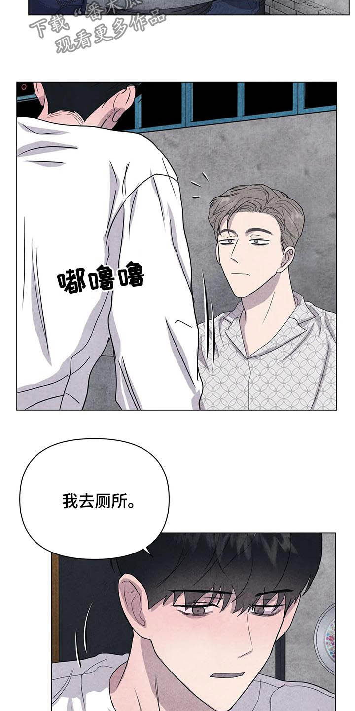 第38章：我好奇你14