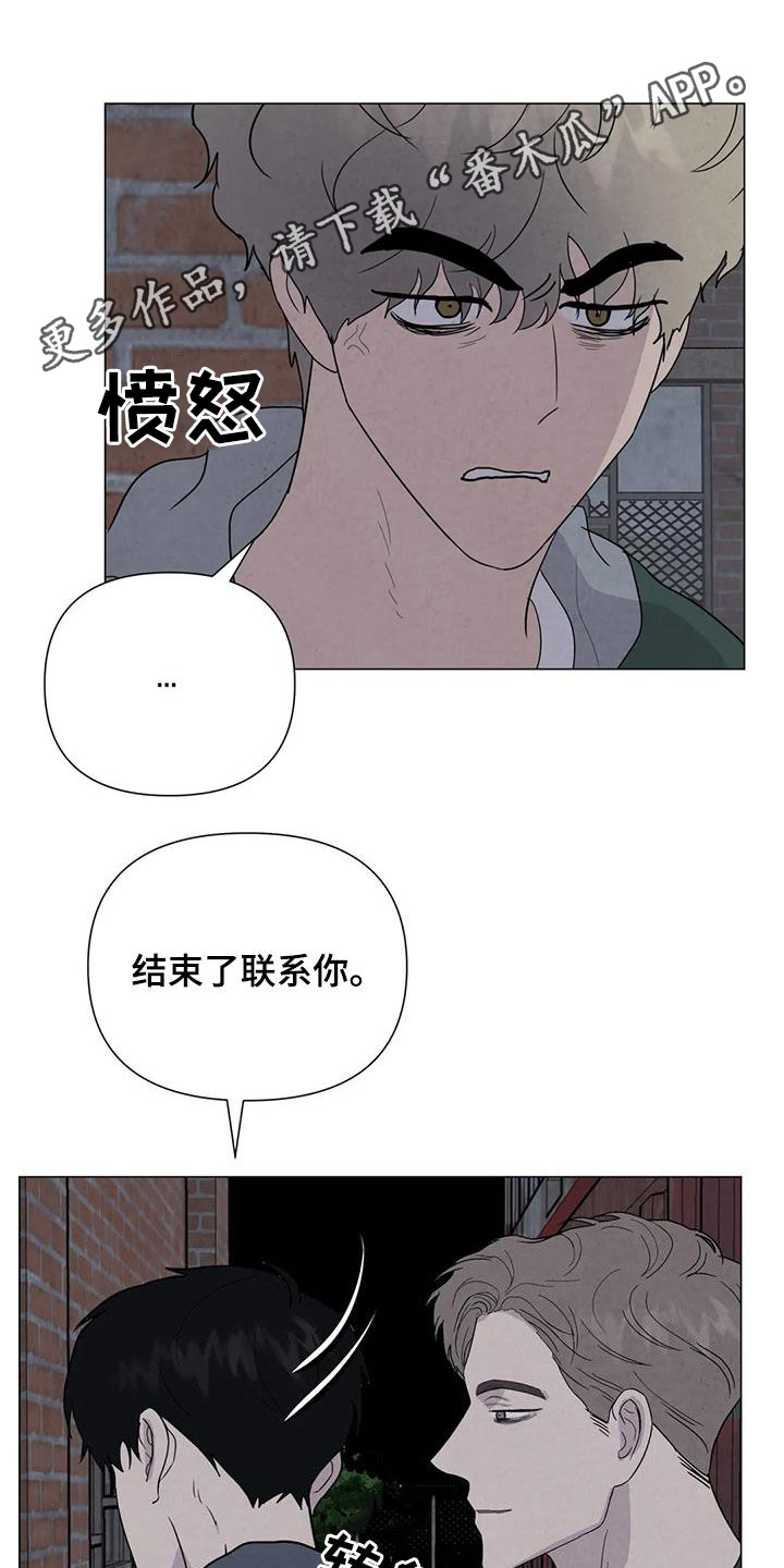 第64章：【第二季】亲我一下0