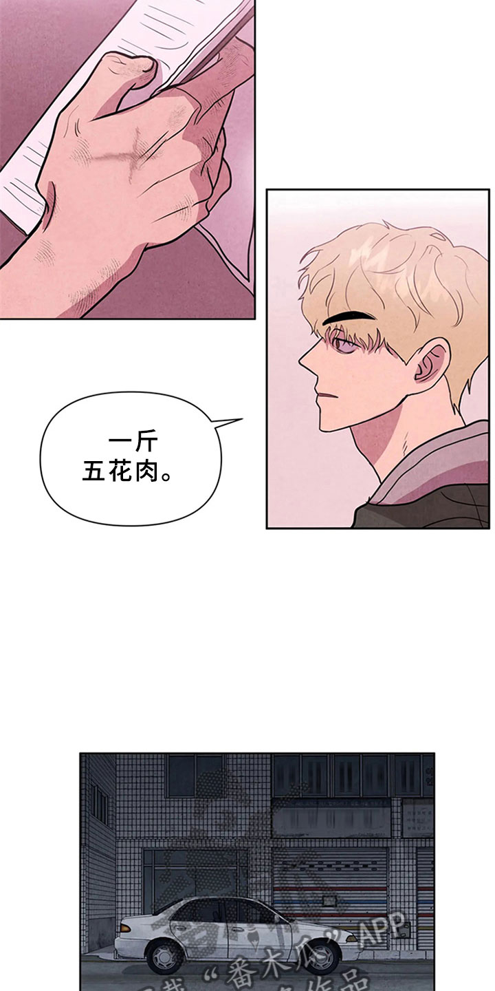第6章：妥协2