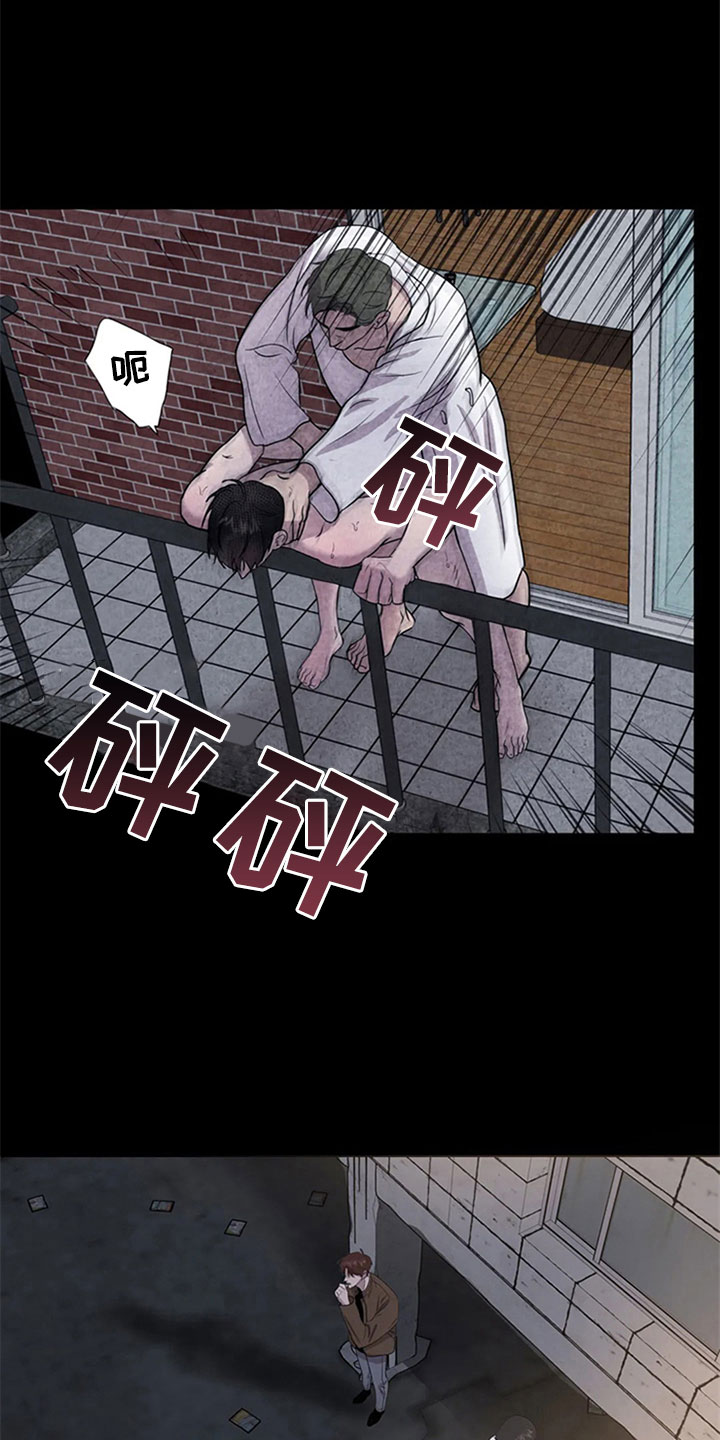 第6章：妥协20