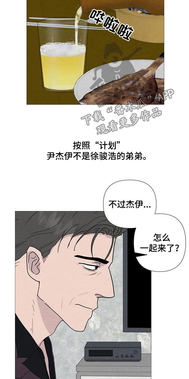 第92章：【第二季】过生日17