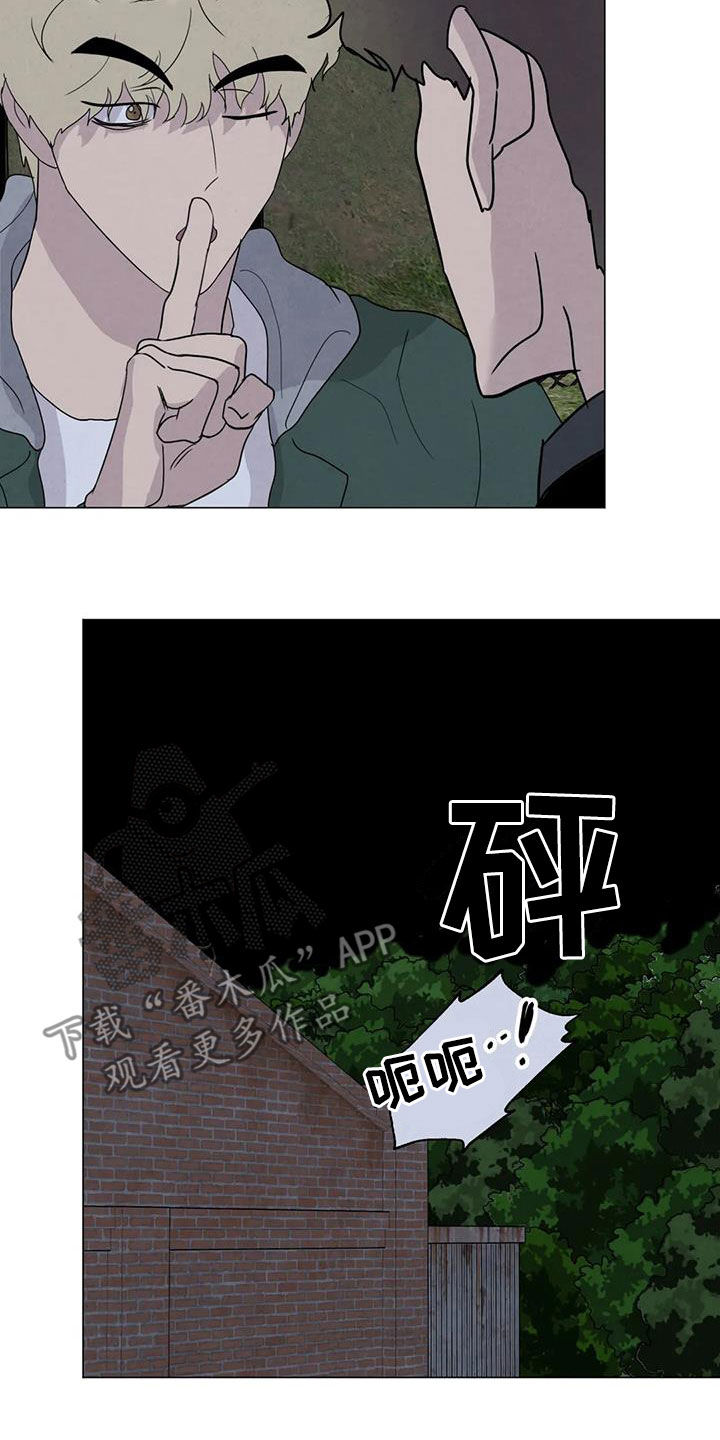 第64章：【第二季】亲我一下15