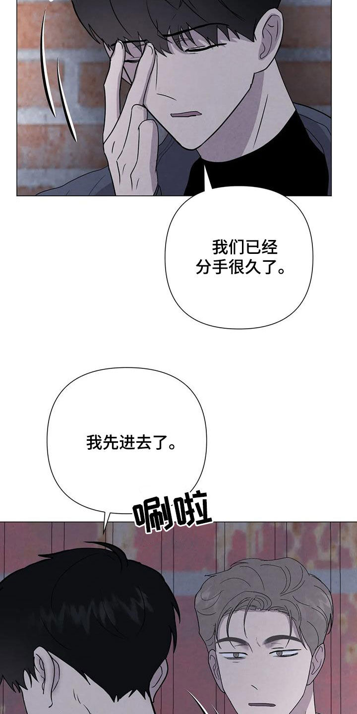 第52章：【第二季】拒绝7