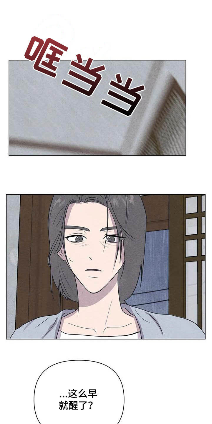 第26章：他杀10