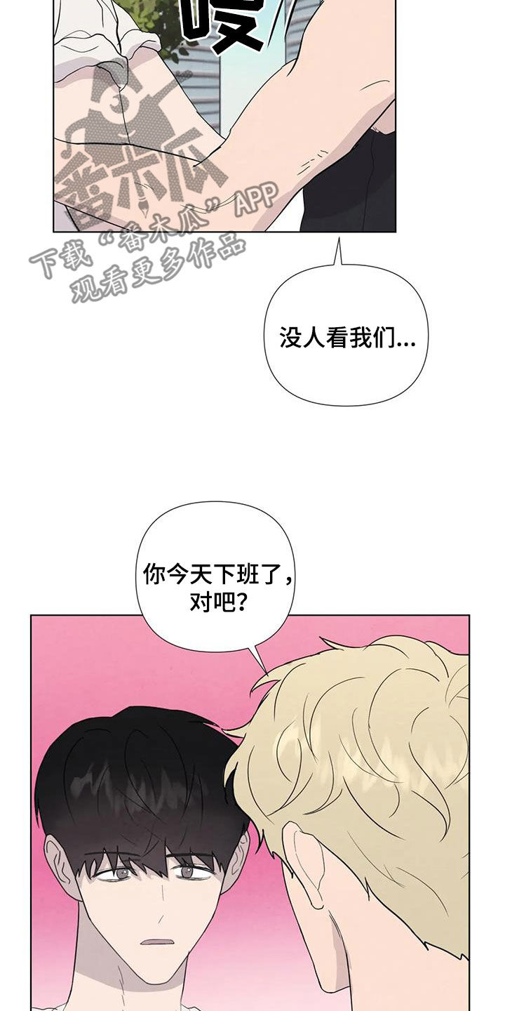 第118章：【番外】秘密基地9