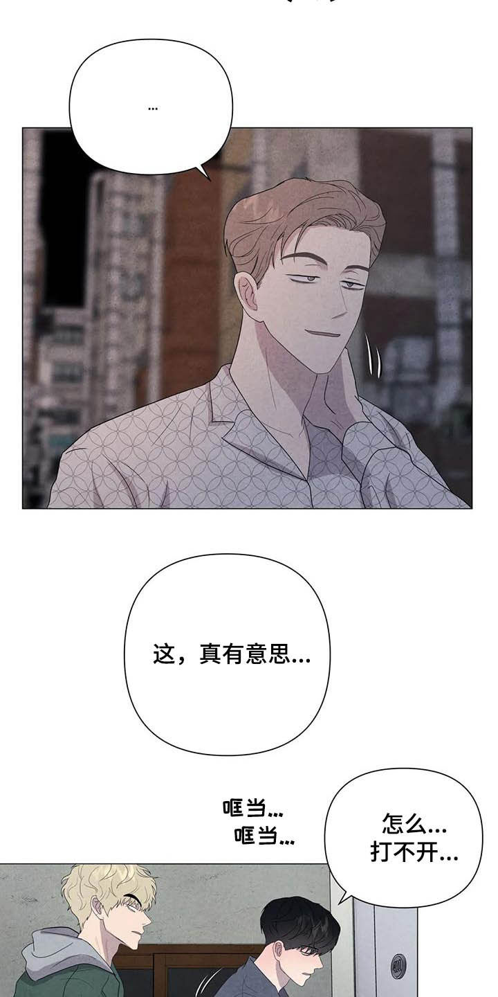 第40章：男朋友9