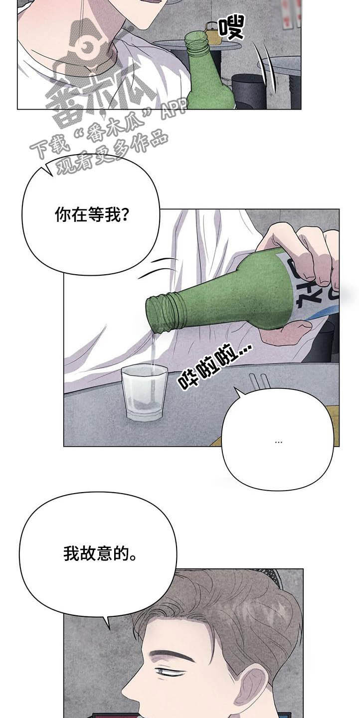 第38章：我好奇你11