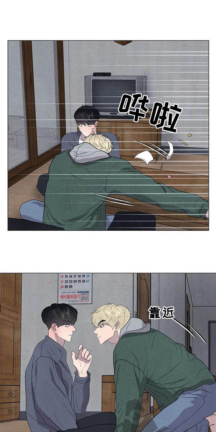 第41章：给你更好的6