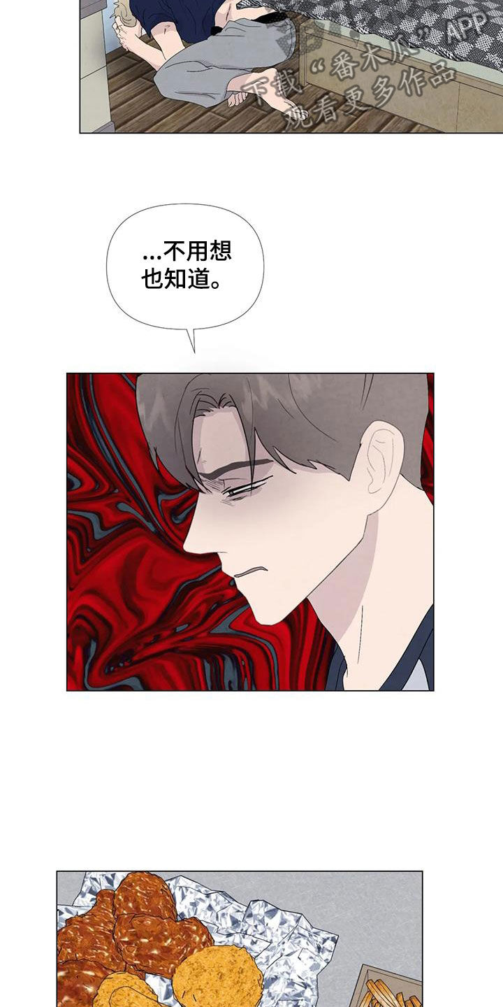 第109章：【番外】我们会努力的6