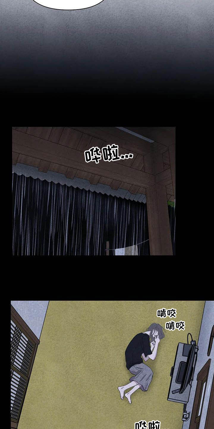 第26章：他杀15