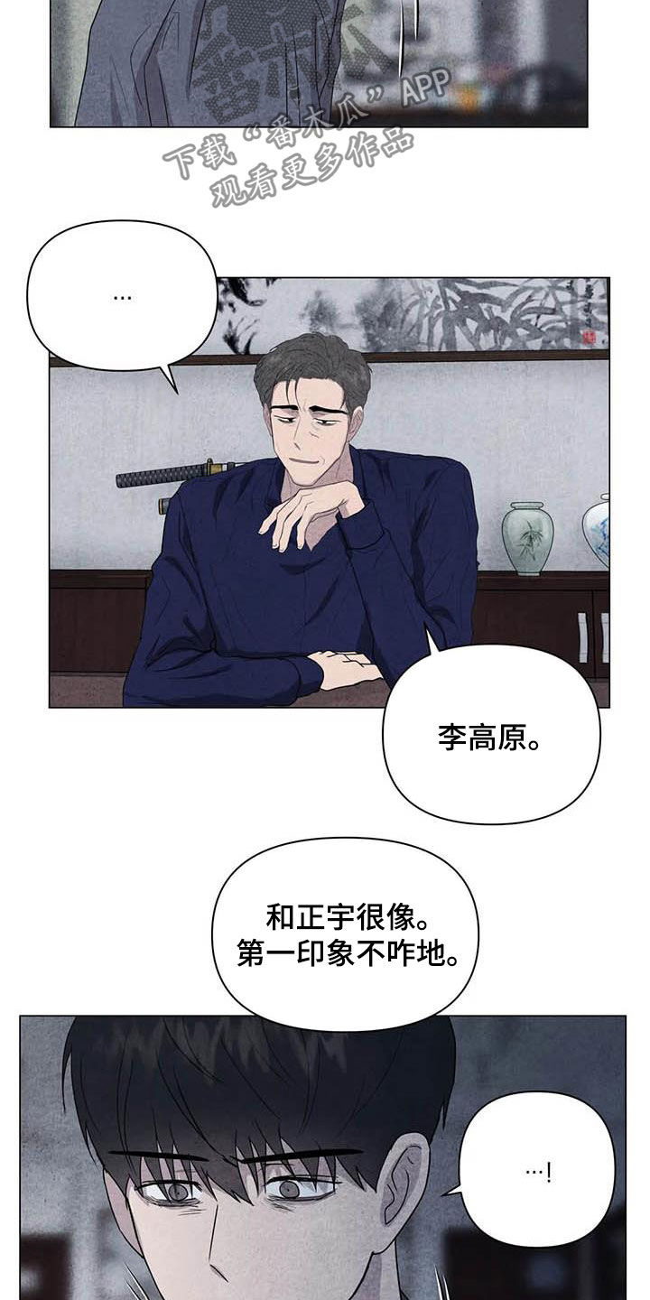 第37章：钱和命10