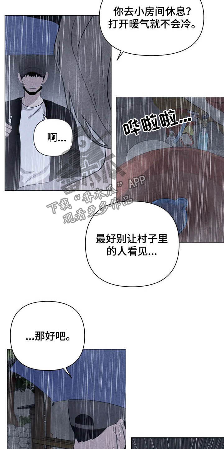 第21章：喝酒吧5