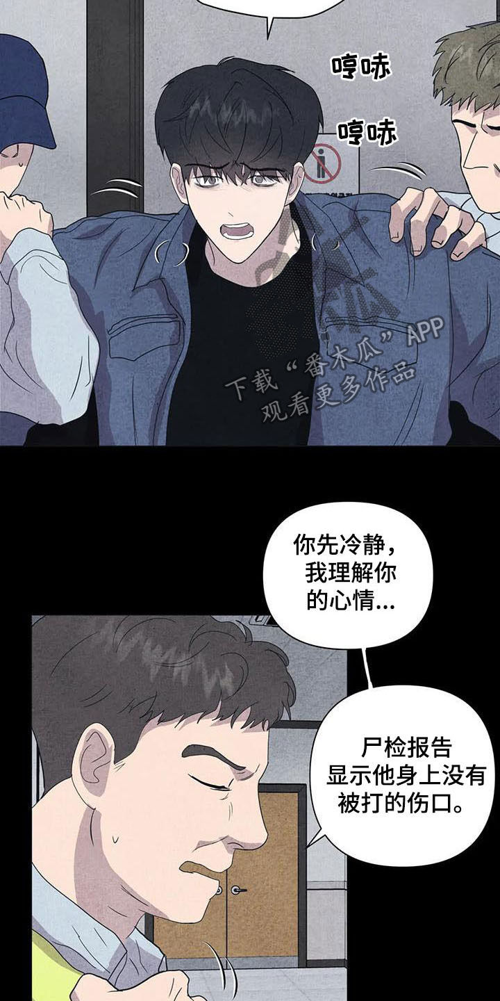 第29章：善良15