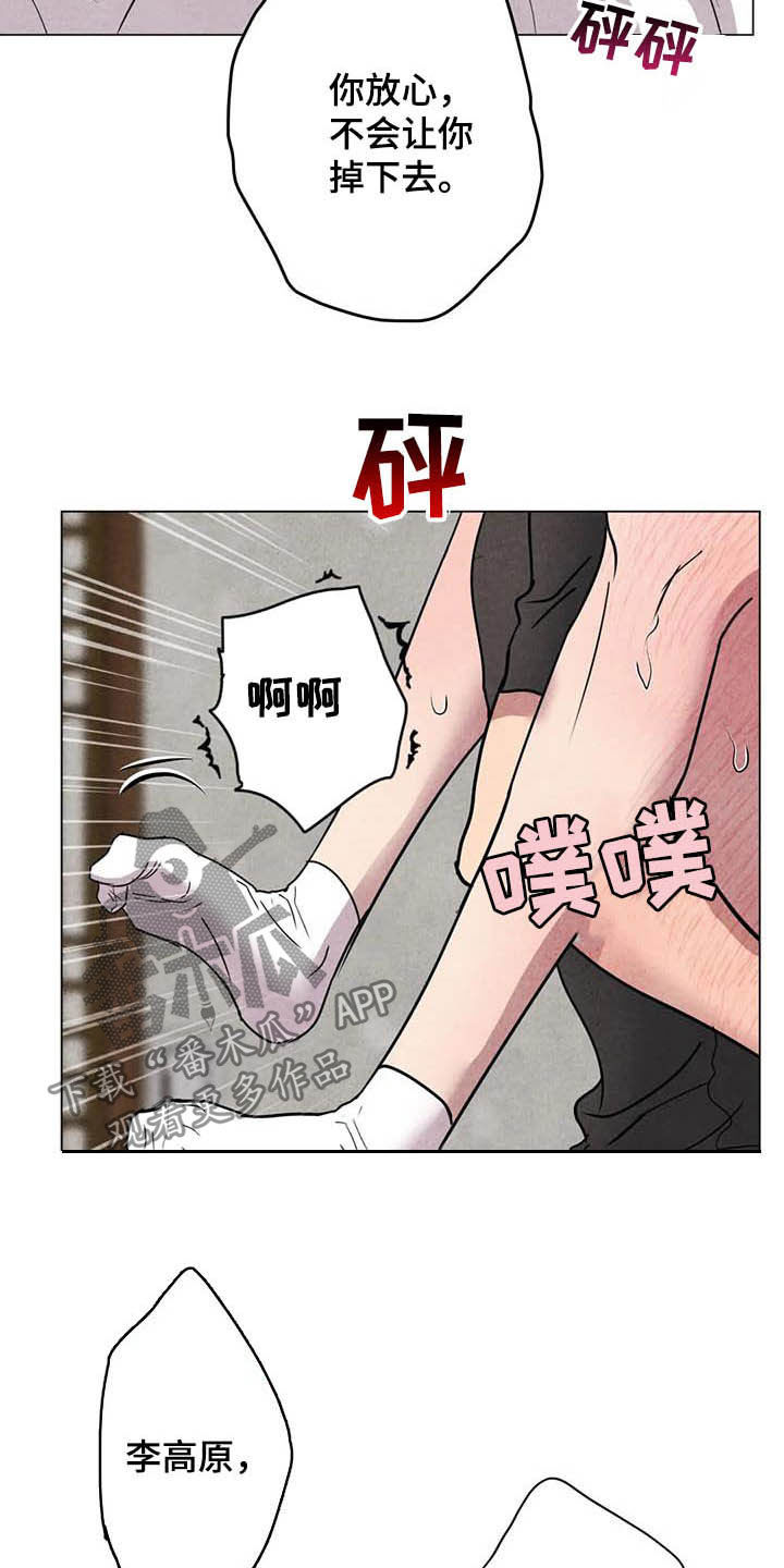 第25章：最有意思5