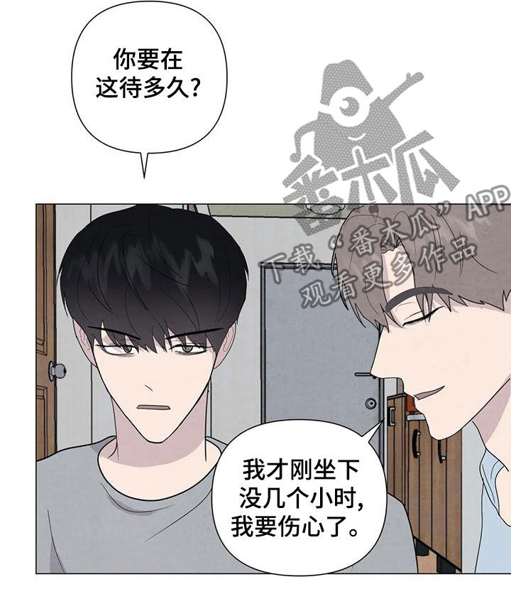 第78章：【第二季】忍一个月8
