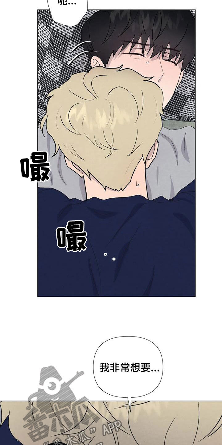 第108章：【番外】学英语18