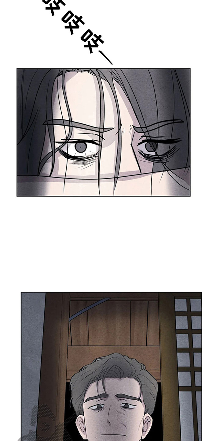 第11章：逃跑3
