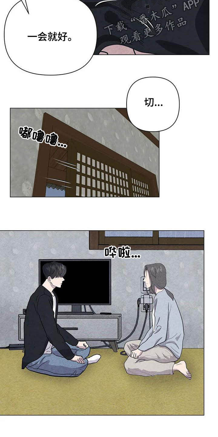 第26章：他杀13