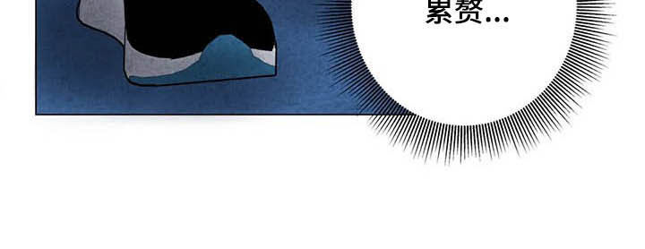 第20章：累赘18