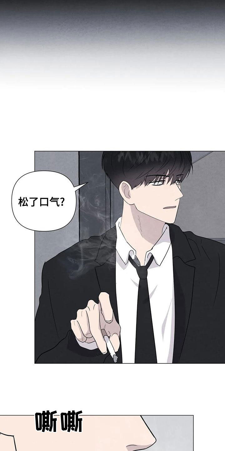 第77章：【第二季】松了口气？9