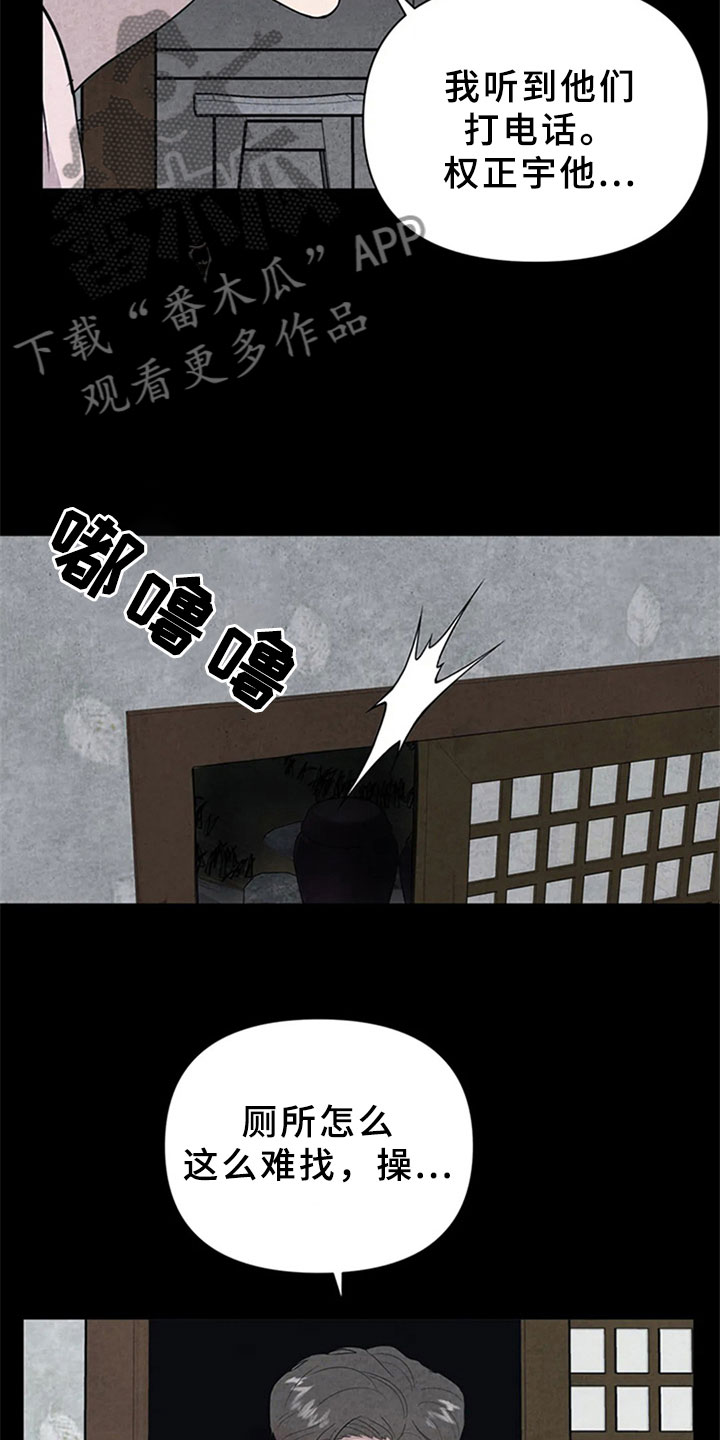 第13章：混战5