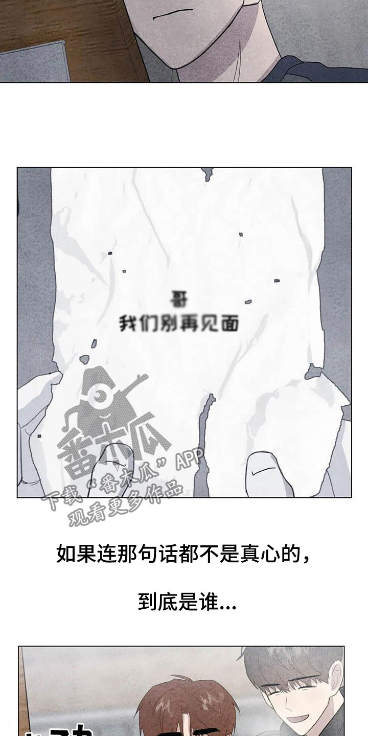 第31章：收拾残局2