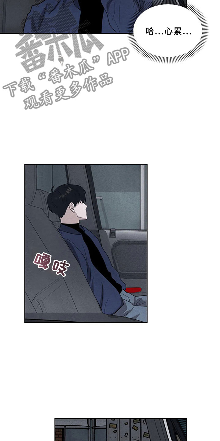 第5章：沉郁13