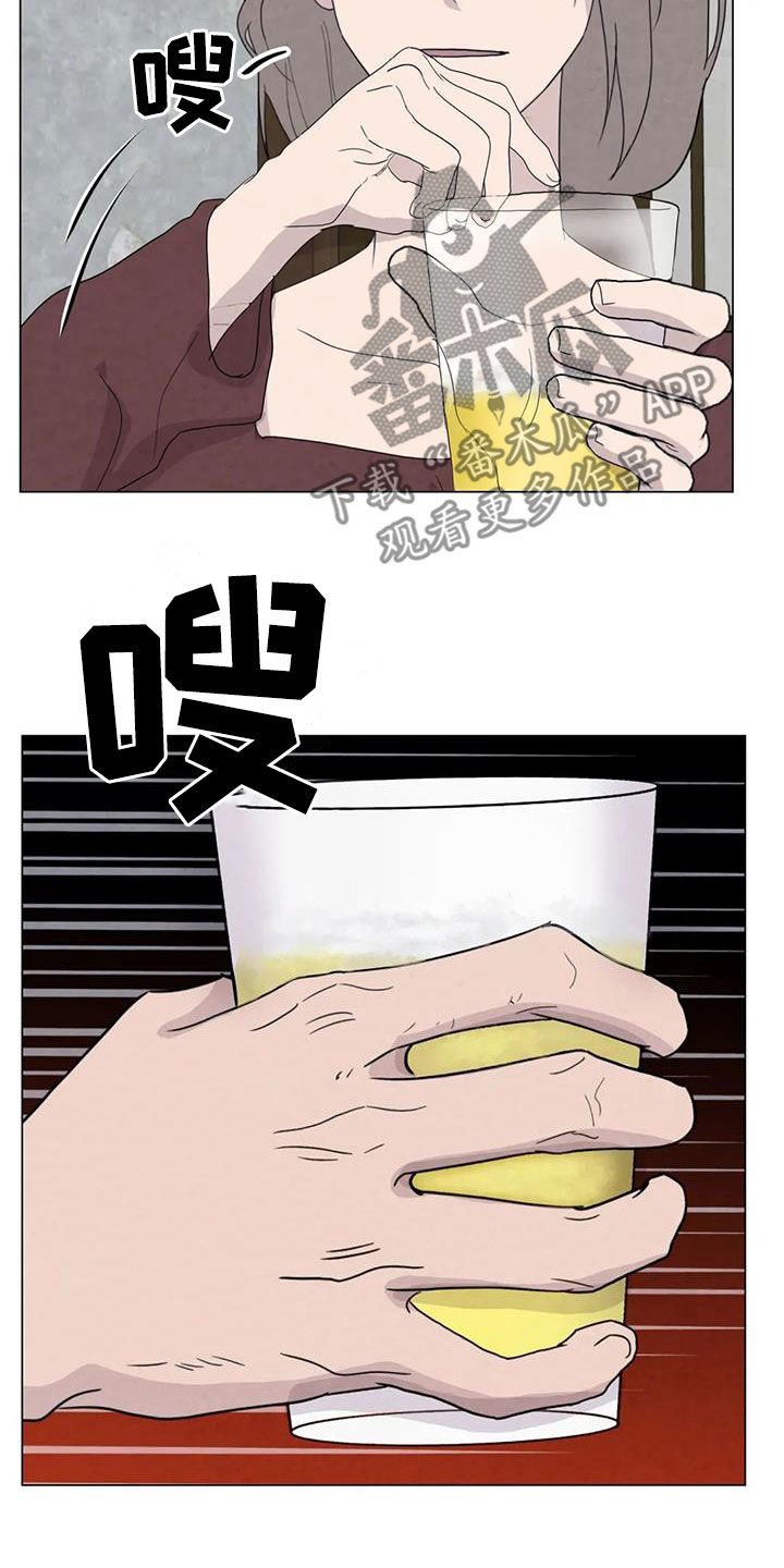 第94章：【第二季】察觉9