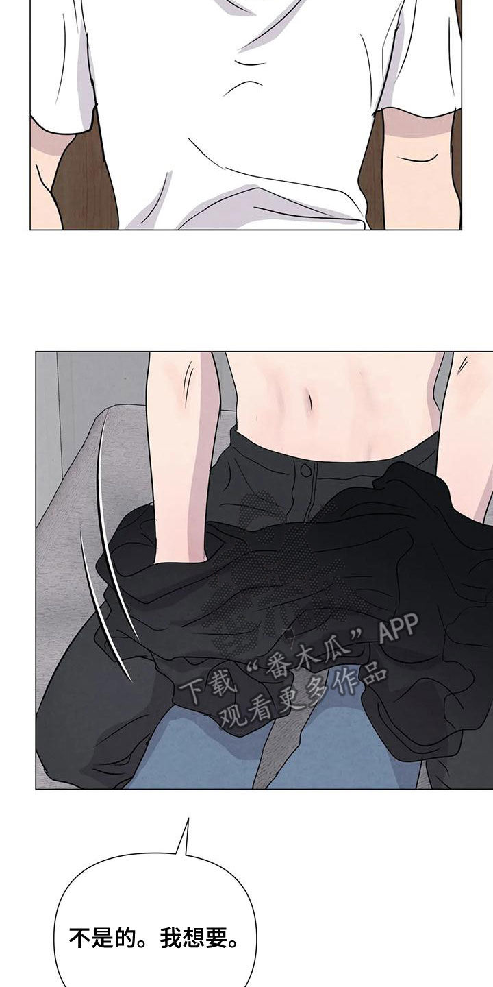 第73章：【第二季】有你就够了8