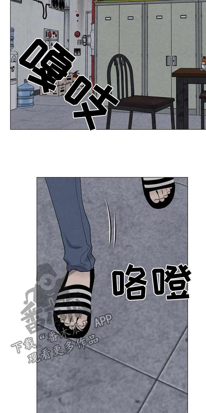 第71章：【第二季】恶心的状况17