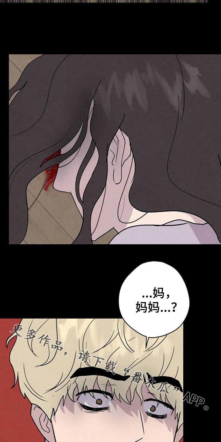 第60章：【第二季】失手20