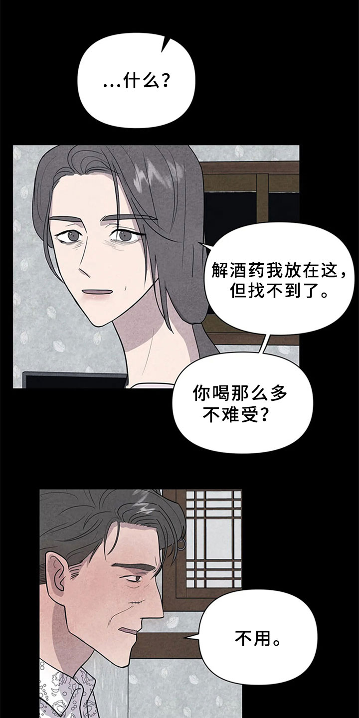 第13章：混战7