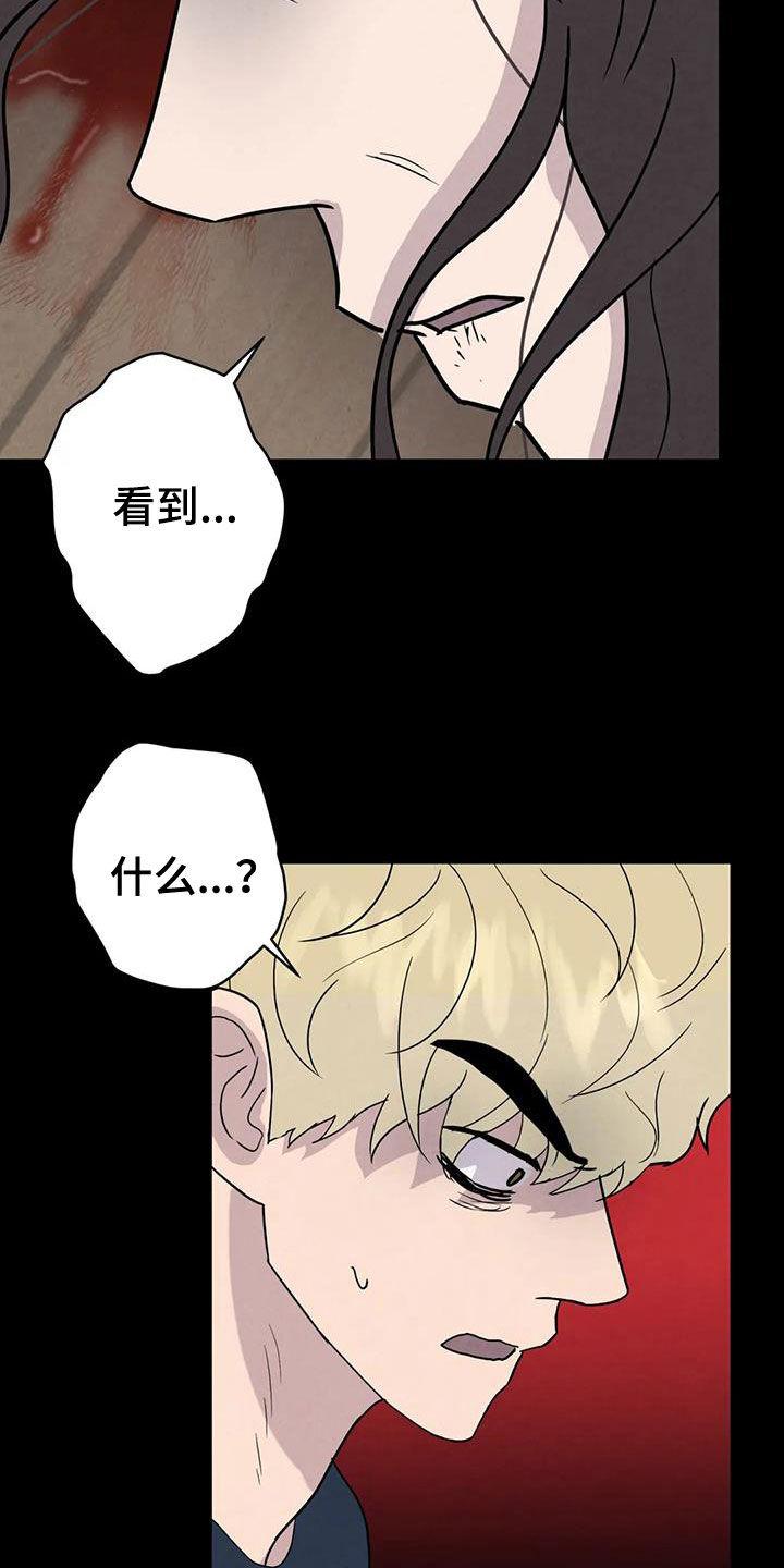 第61章：【第二季】母慈子孝6