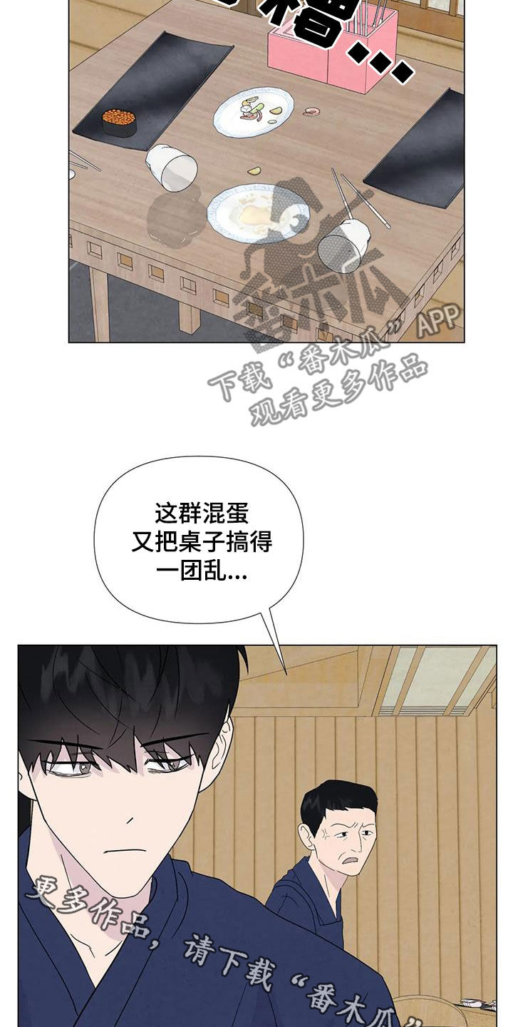 第110章：【番外】夏威夷定居19