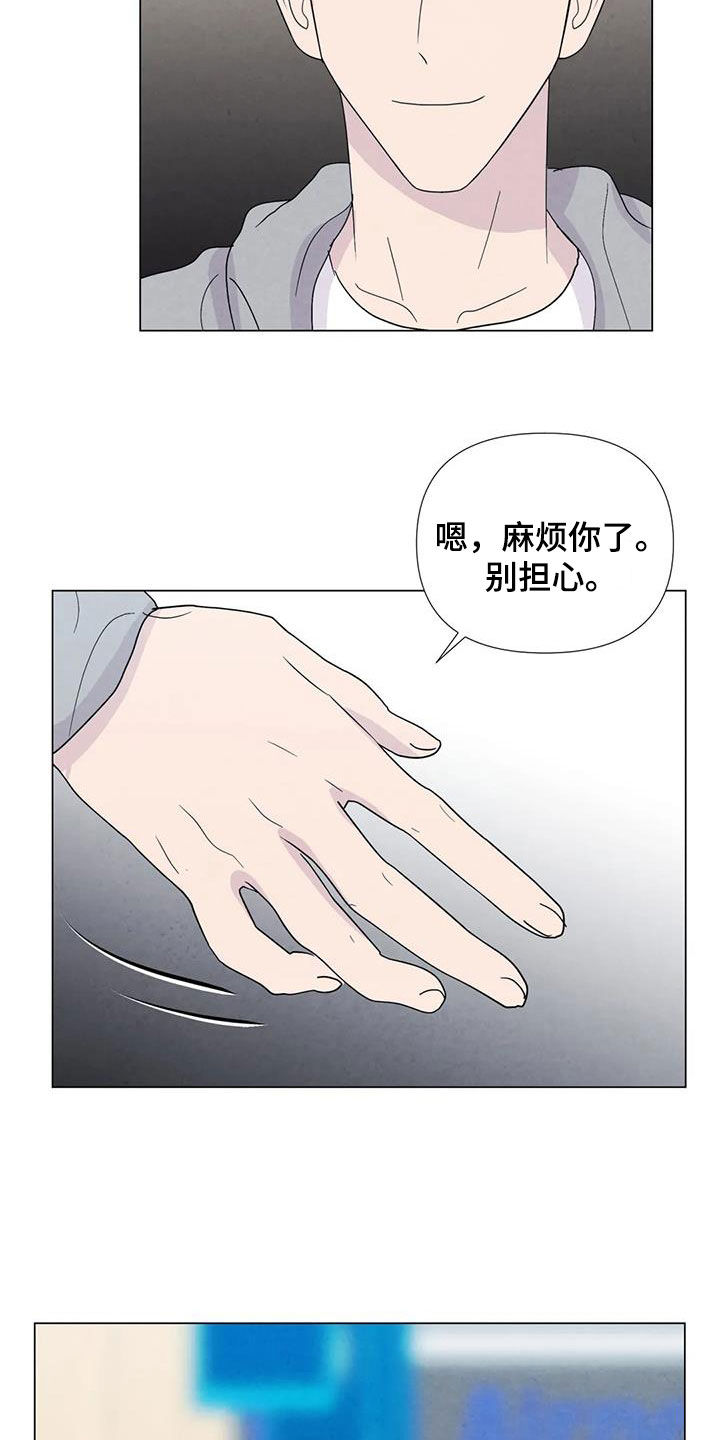 第110章：【番外】夏威夷定居16