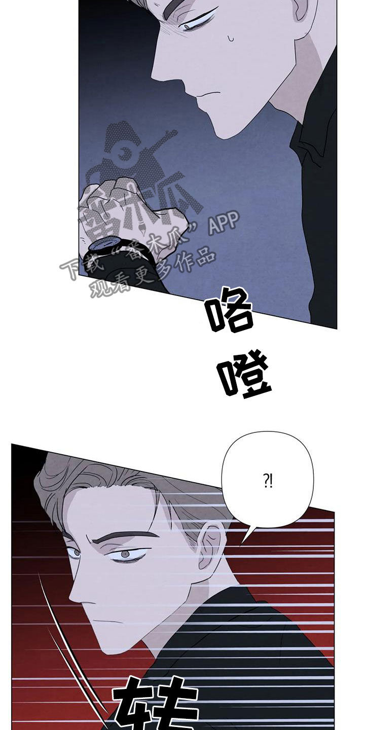 第100章：【第二季】你这个疯子16
