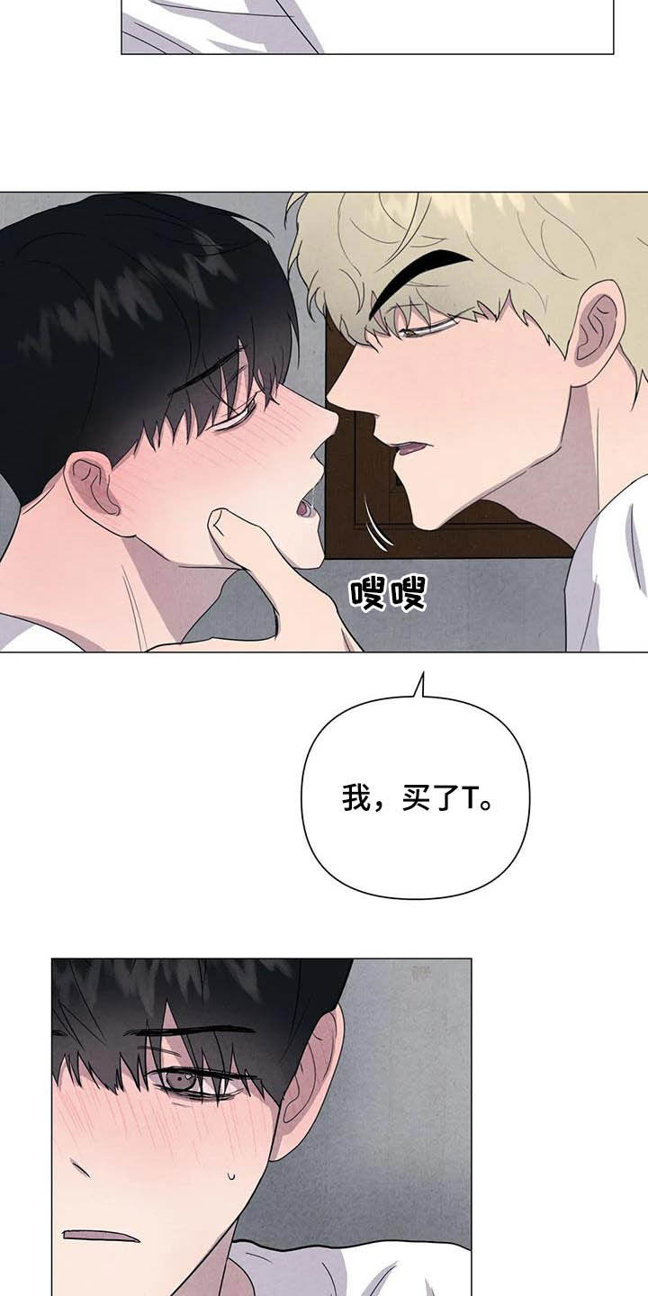 第41章：给你更好的12