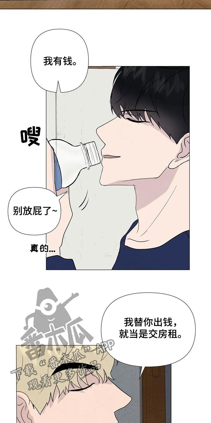 第90章：【第二季】提议7