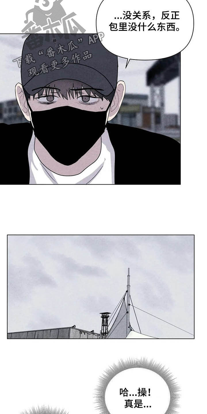 第20章：累赘5