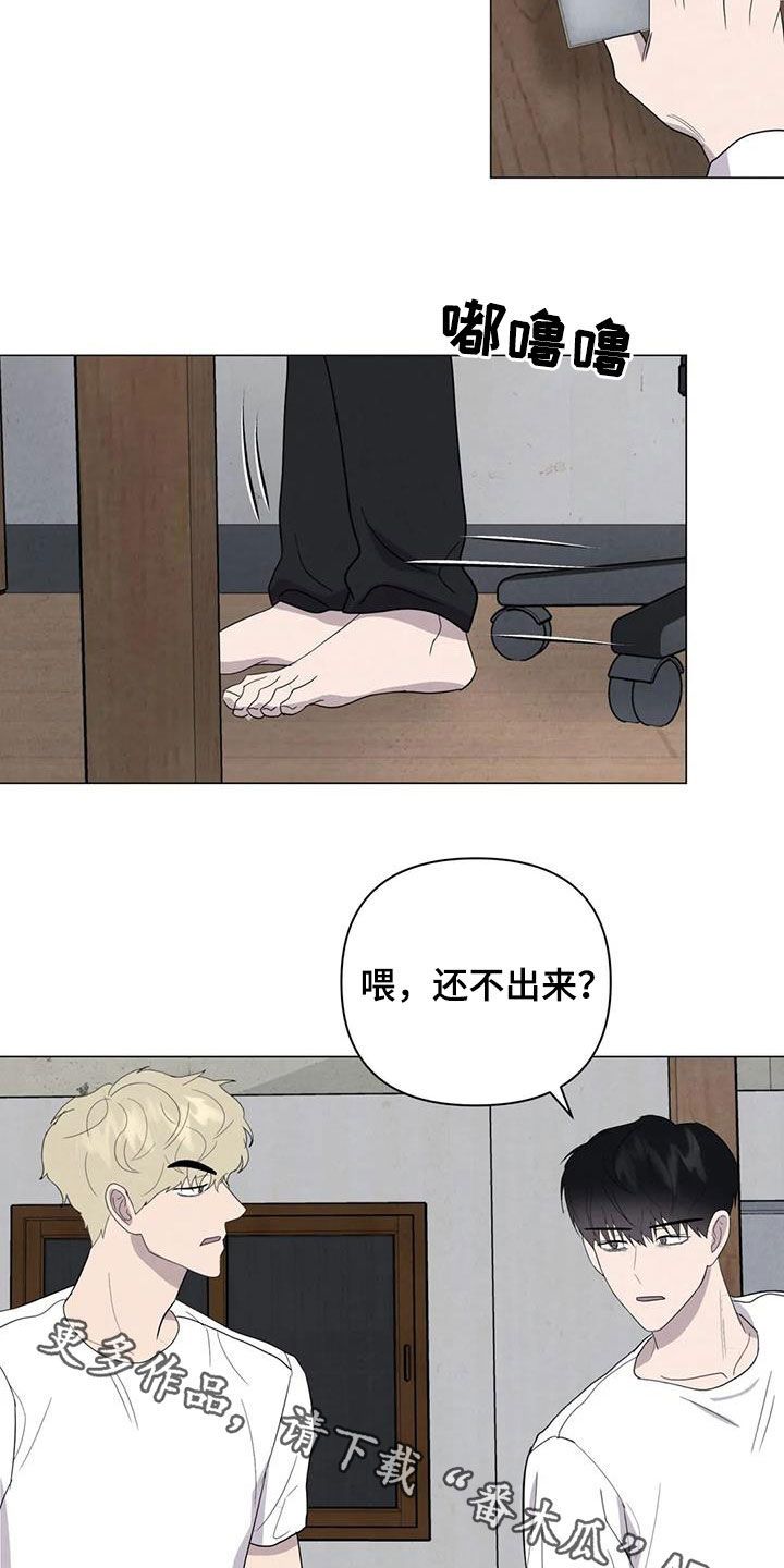 第46章：计划15