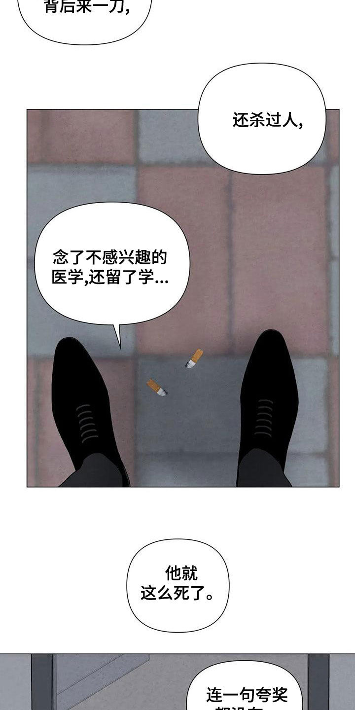 第77章：【第二季】松了口气？11