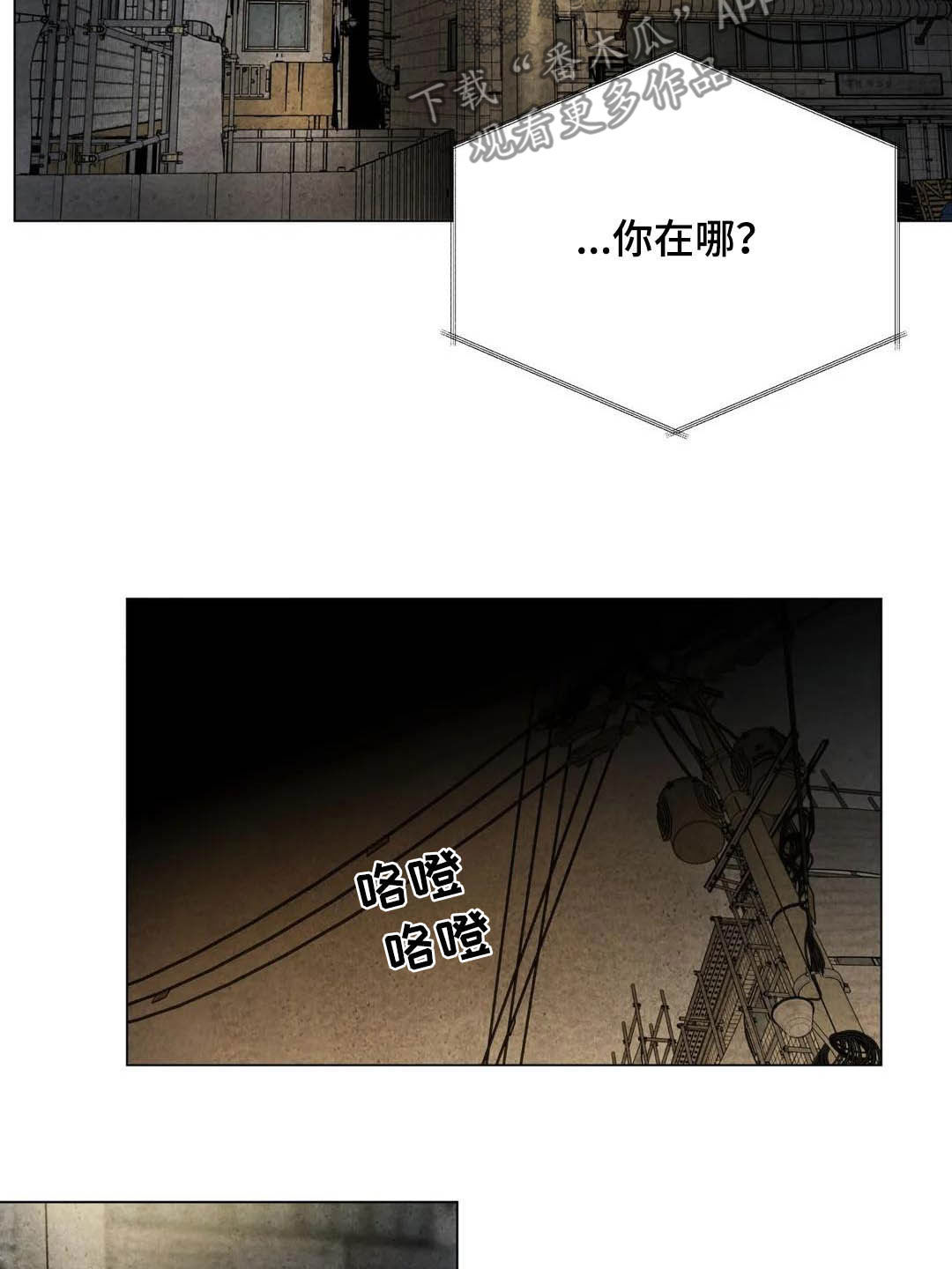 第34章：米米死了17