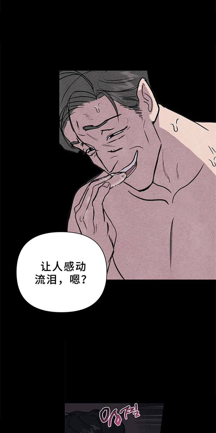 第7章：噩梦2