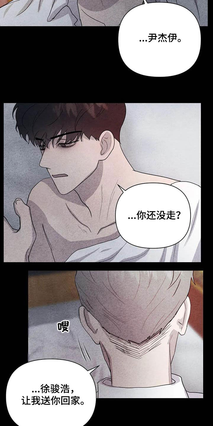 第36章：逃吧9