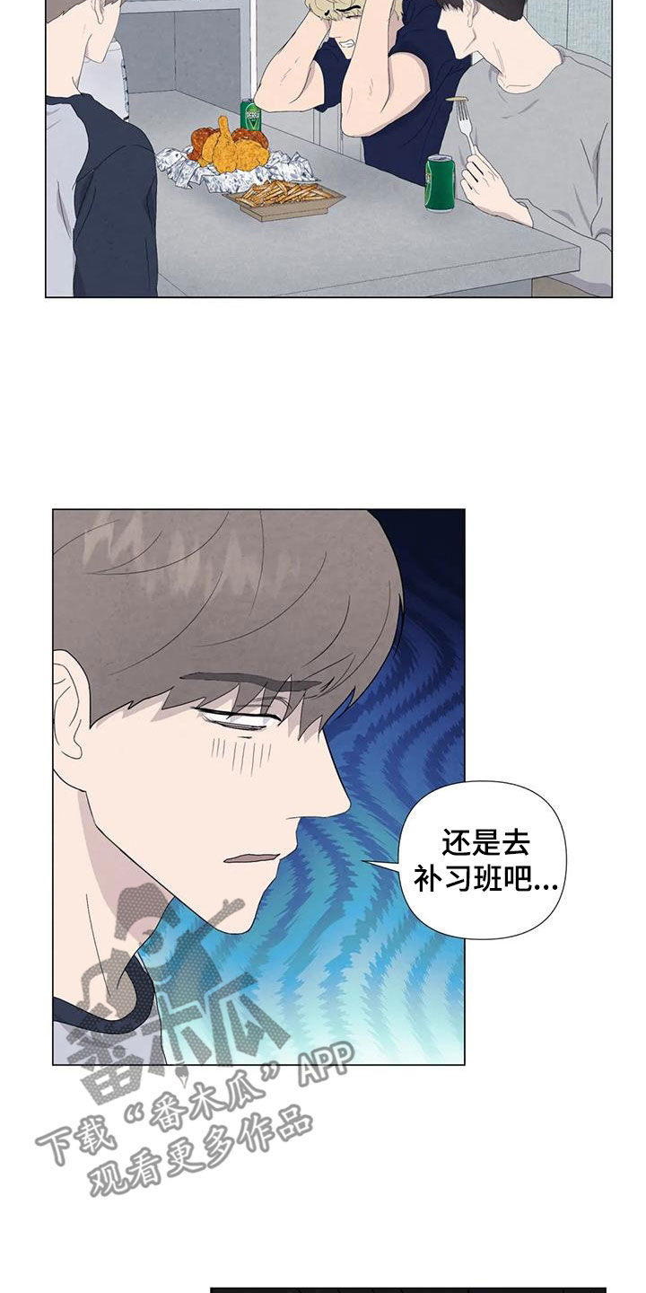 第109章：【番外】我们会努力的14