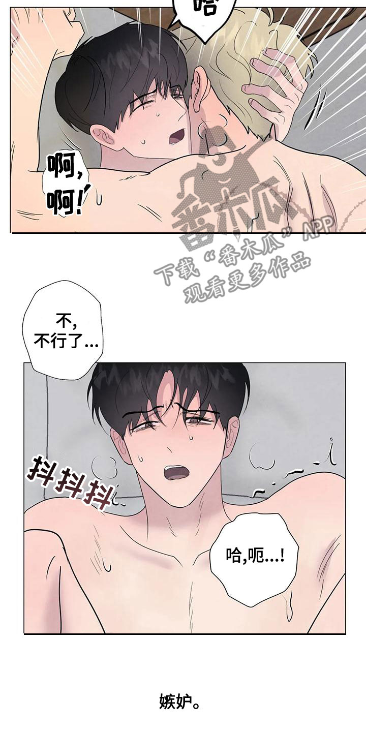 第74章：【第二季】无法忍受19