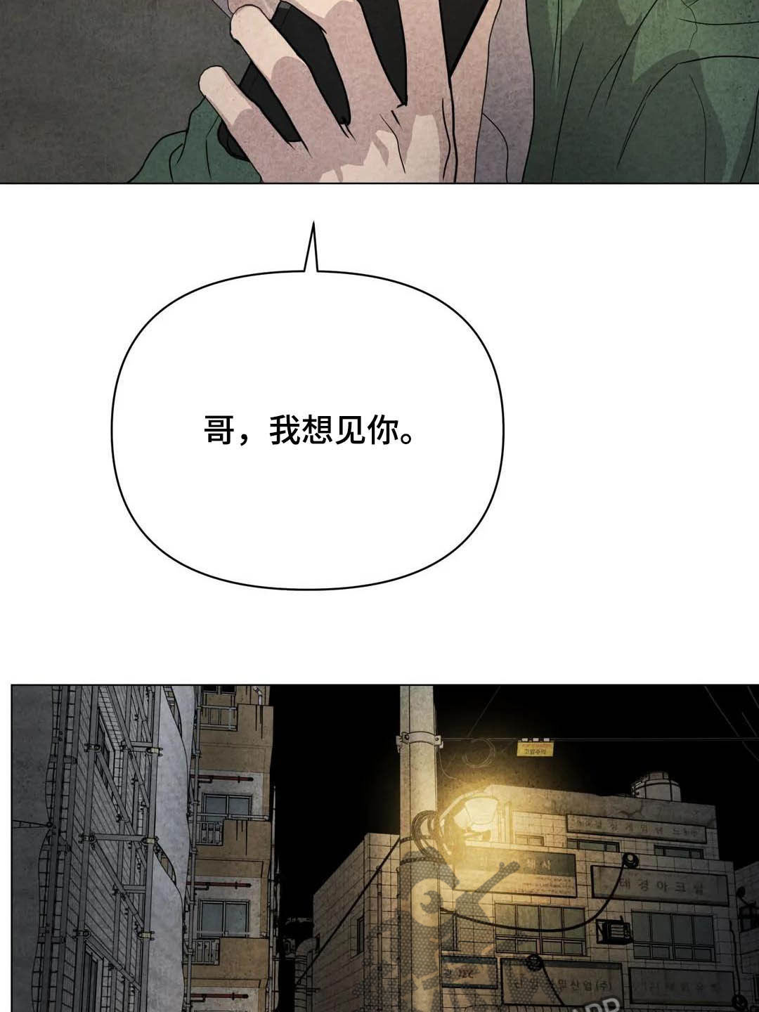 第34章：米米死了16