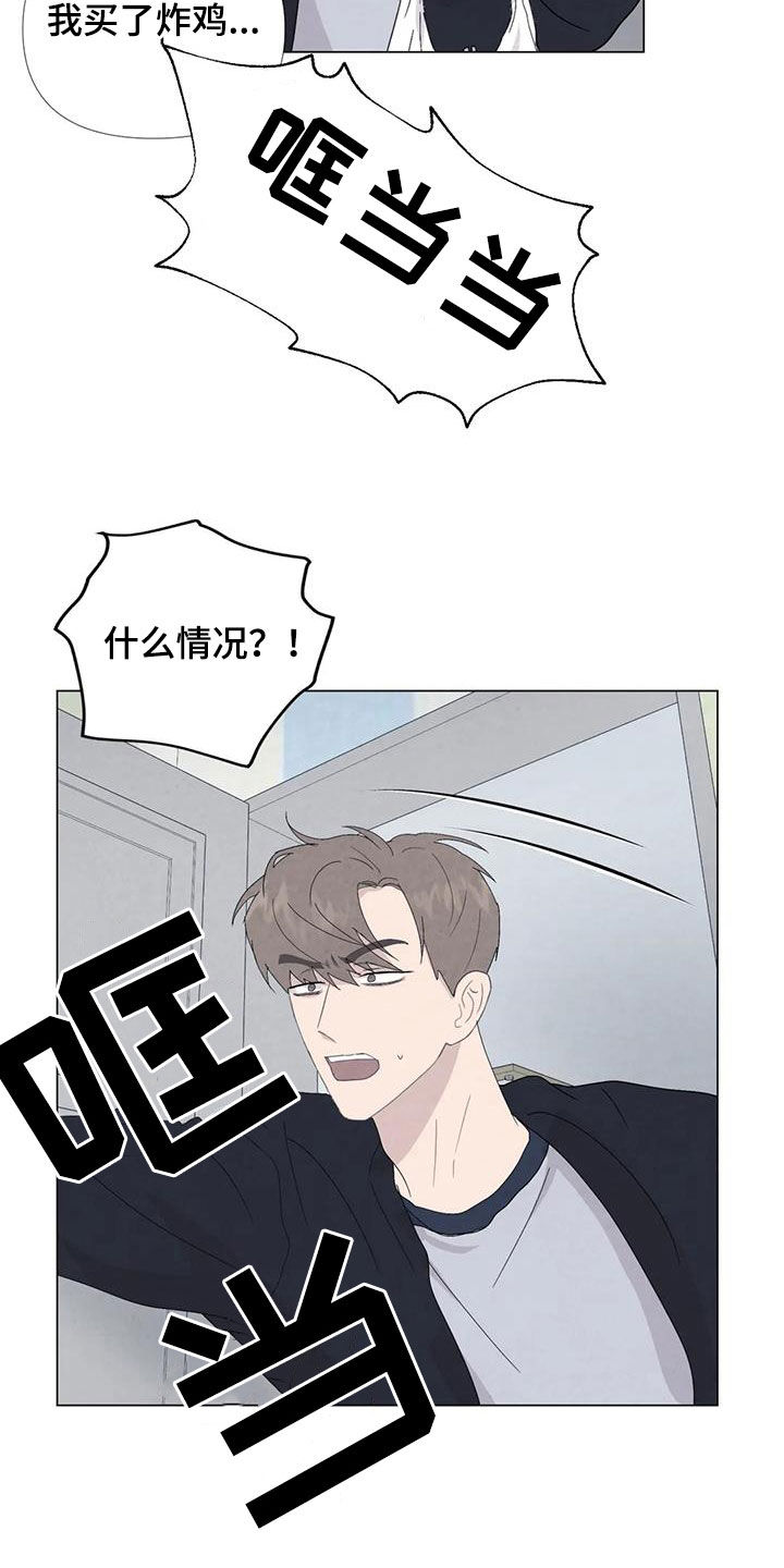 第109章：【番外】我们会努力的4
